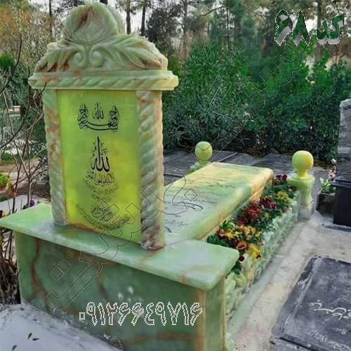 سنگ قبر لاکچری مرمر سبز چشم نواز - کد 68