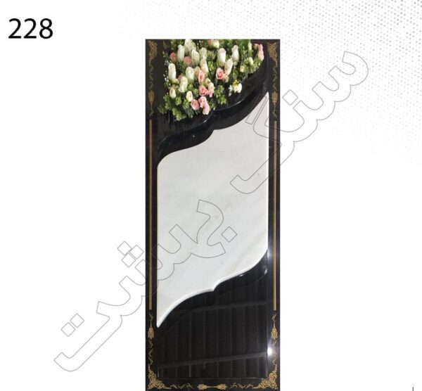 سنگ مزار ترکیبی هرات گرانیت سفید مشکی کد 228