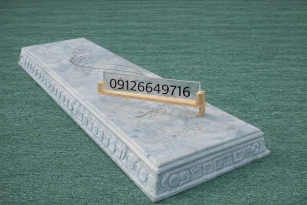سنگ قبر سفید قروه 379
