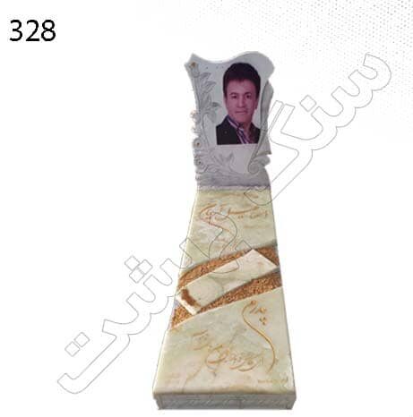 سنگ مزار مرمر سبز باغچه ای 328